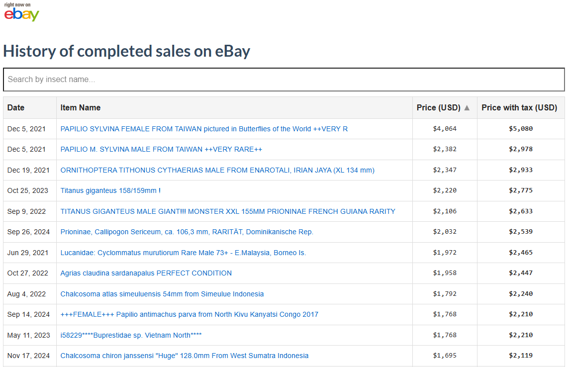 price-checker.png