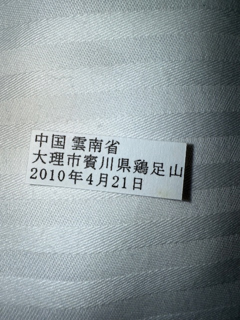 IMG_1186.jpeg